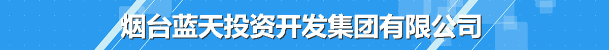 烟台恒鑫化工金属加工化学品系列